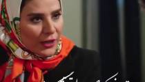 اهنگ دلم عاشق شده هاوش