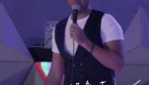 آهنگ زندگیم مهدی جلیلی