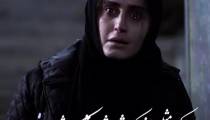 دانلود آهنگ آدم عاشق ناصر پورکرم