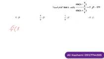 حل تست های کنکور تجربی 97 از علی هاشمی