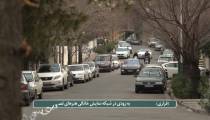 دانلود فیلم فراری با کیفیت عالی