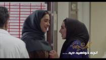 دانلود رایگان قسمت 15 سریال گلشیفته