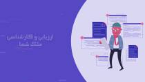 انیمیشن خدمات گاما برای فروشندگان