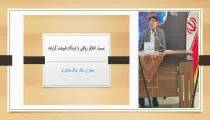 سخنرانی اخلاق رواقی از دکتر جلال خدایاری