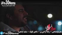 دانلود رایگان چهار راه استانبول|چهار راه استانبول|FULL HD|HQ|HD|4K|1080|720|480|فیلم چهار راه استانبول