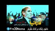دانلود رایگان فیلم لازانیا|لازانیا|full hd|hq|4k|hd|1080p|720p|480p|فیلم لازانیا