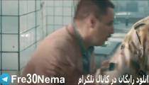 دانلود رایگان فیلم هزارپا|هزارپا|full hd|hq|4k|hd|1080p|720p|480p|فیلم هزارپا(کامل)