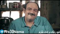 دانلود رایگان فیلم ما همه با هم هستیم|ما همه با هم هستیم|full hd|hq|4k|hd|1080p|720p|480p|فیلم ما همه با هم هستیم(کامل)