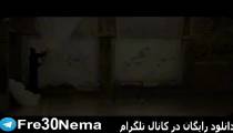 دانلود رایگان فیلم بمب یک عاشقانه با کیفیتFULL HD|بمب یک عاشقانه(پیمان معادی)