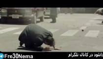 دانلود رایگان بمب یک عاشقانه|فیلم بمب یک عاشقانه|FULL HD|1080|HD|720|HQ|480|4K|بمب یک عاشقانه