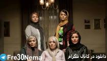 دانلود رایگان فیلم سرکوب|سرکوب|full hd|hq|4k|hd|1080p|720p|480p|فیلم سرکوب