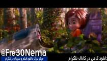 دانلود انیمیشن پارک شگفت انگیز|پارک شگفت انگیز|Wonder Park 2019