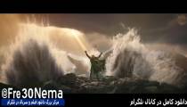 دانلود فیلم اکوامن|اکوامن|Aquaman 2018