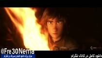 دانلود انیمیشن چگونه اژدهای خود را تربیت کنیم3|دانلودhow to train your dragon 3|انیمیشنhow to train your dragon 3