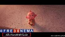 دانلود انیمیشن شگفت انگیزان2|شگفت انگیزان2|انیمیشنIncredibles 2