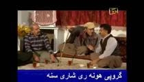 روزهای خوش زندگی _ قسمت بیست و هفتم