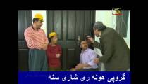 روزهای خوش زندگی _ قسمت بیست و هشتم