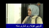 روزهای خوش زندگی _ قسمت بیست و نهم