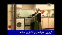 روزهای خوش زندگی_قسمت چهاردهم