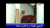 روزهای خوش زندگی_قسمت سیزدهم