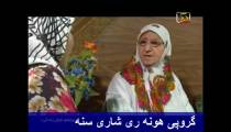 روزهای خوش زندگی _ قسمت بیست و یکم