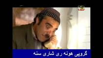 روزهای خوش زندگی_قسمت ششم