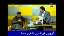روزهای خوش زندگی_قسمت چهارم