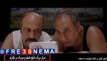 فیلم کمدی خانم یایا