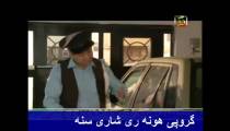 روزهای خوش زندگی _ قسمت بیست و چهارم