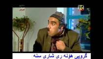 روزهای خوش زندگی_قسمت دوم