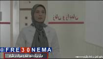 دانلود رایگان فیلم یک کیلو و بیست و یک گرمFULL HD|یک کیلو و بیست و یک گرم|فیلم یک کیلو و بیست و یک گرم