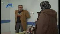سریال (ترش و شیرین) قسمت سوم