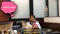 نشانه هاي تشخيص رابطه عاطفي سالم