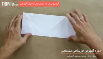 ساخت خفن ترین و خطرناک ترین موشکهای کاغذی