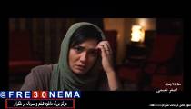 دانلود فیلم هایلایت|فیلم هایلایتHD|دانلود رایگان فیلم هایلایت|هایلایت|فیلم هایلایت