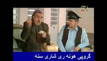 روزهای خوش زندگی _ قسمت بیست و پنجم