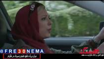 دانلود رایگان فیلم هشتگ با کیفیت1080p