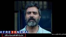 دانلود فیلم اخرین بار کی سحر را دیدی با کیفیت 1080p