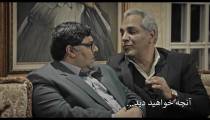 دانلود کامل سريال هيولا قسمت 6