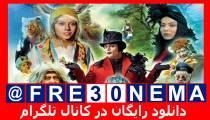 دانلود رایگان فیلم پیشونی سفید2با لینک مستقیم