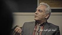 قسمت نهم سريال هيولا به صورت رایگان