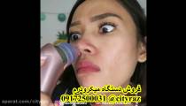 میکرودرم خانگی شیراز 09172500031