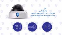 دوربین مداربسته سیستم امنیتی اعلام حریق در یزد 8