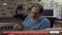 قسمت ۲۴ سریال آچمز