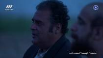 قسمت آخر سریال آچمز