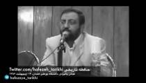 سخنان عباس پالیزدار، درباره محمد یزدی رئیس سابق قوه قضائیه