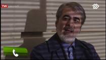 سریال سلام آقای مدیر قسمت 29