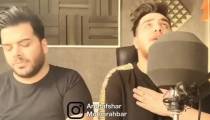 دانلود آهنگ آرون افشار مادر