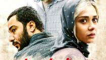 دانلود فیلم متری شیش و نیم 2