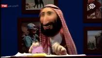 قسمت 18 بلبشو